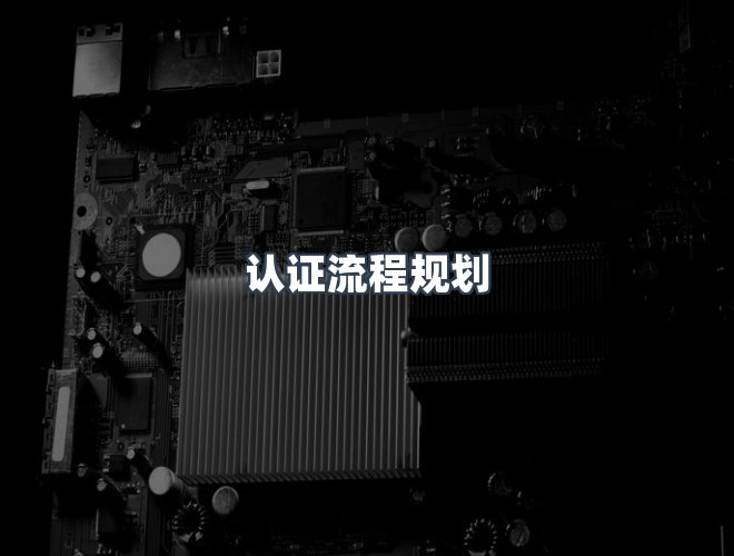 服务优势